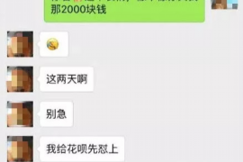 新会如果欠债的人消失了怎么查找，专业讨债公司的找人方法