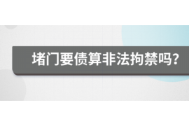 新会专业讨债公司有哪些核心服务？