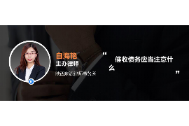 新会专业要账公司如何查找老赖？