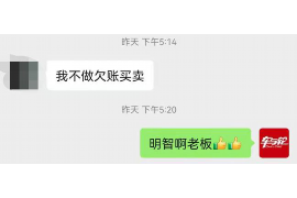 新会对付老赖：刘小姐被老赖拖欠货款